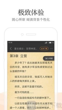 乐鱼app合作大巴黎